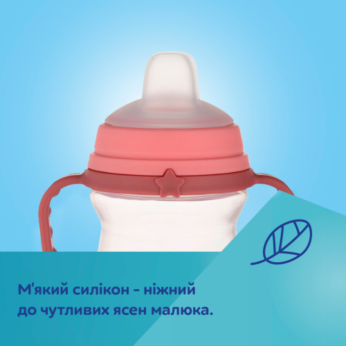 Поїльник-непроливайка Canpol babies Bonjour Paris з силіконовим носиком FirstCup 150 мл Блакитна (56/612_blu)