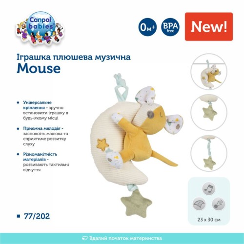 Брязкальце Canpol дзеркальце Mouse (77/203)