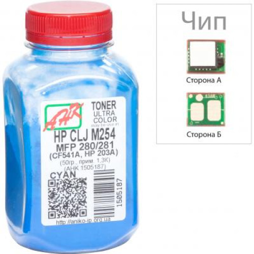 Тонер HP CLJ M254/MFP280/281 60г Cyan +chip AHK (1505191)