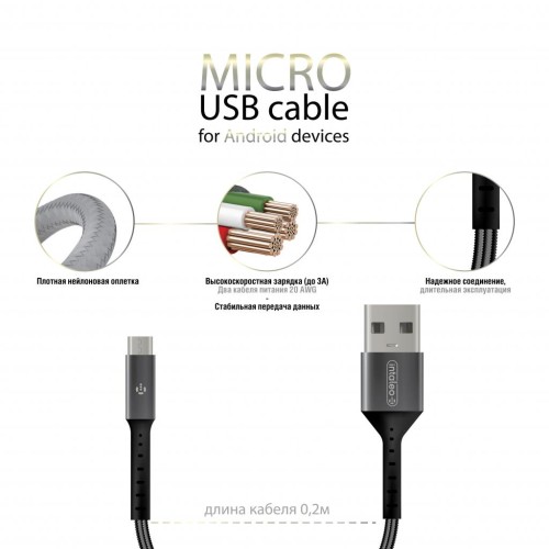 Дата кабель USB 2.0 AM to Micro 5P 0.2m Intaleo (1283126495632)