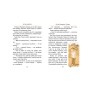 Книга Калле Блюмквіст і Расмус. Книжка 3 - Астрід Ліндґрен Рідна мова (9789669171474)