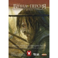 Настільна гра Geekach Games Війна Персня. Сценарій "Братство розпадається" (GKCH028PR)