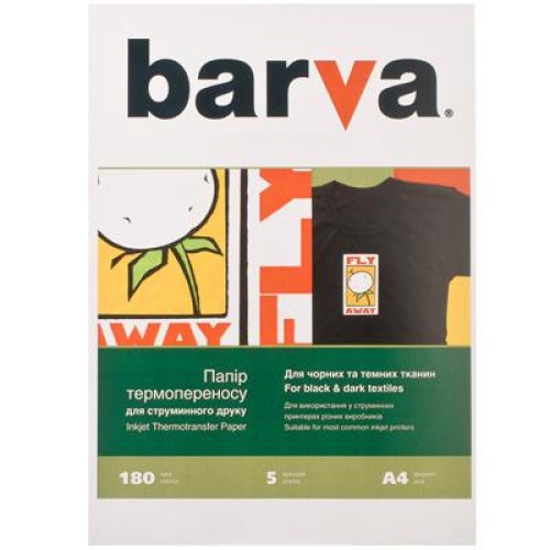 Папір Barva A4 THERMOTRANSFER Black (IP-BAR-T205-T01)