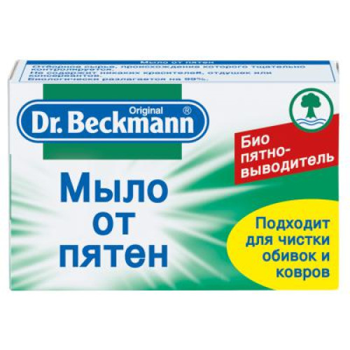 Засіб для видалення плям Dr. Beckmann мило 100 г (4008455304519)