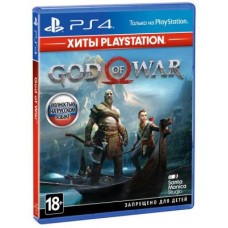 Гра SONY God of War (Хиты PlayStation) [PS4, Russian version] (9808824)