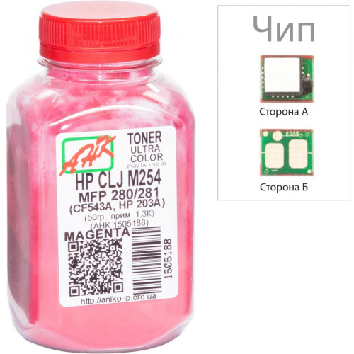 Тонер HP CLJ M254/MFP280/281 60г Magenta +chip AHK (1505192)