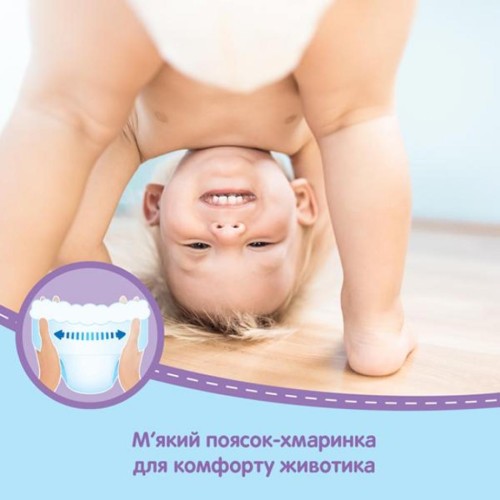 Підгузок Huggies Pants 6 Mega для хлопчиків (15-25 кг) 44 (5029053547657)