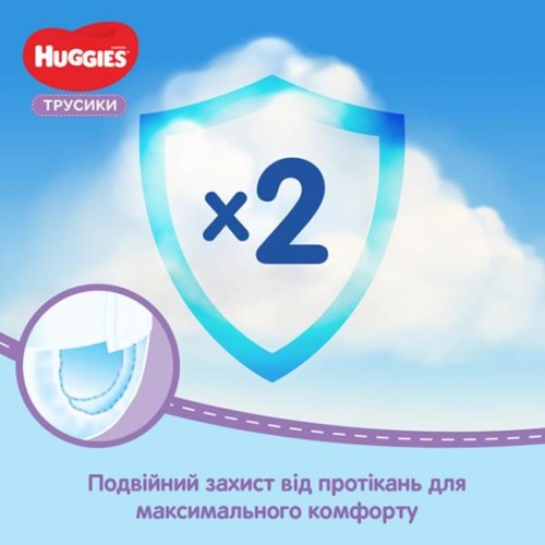 Підгузок Huggies Pants 6 Mega для хлопчиків (15-25 кг) 44 (5029053547657)