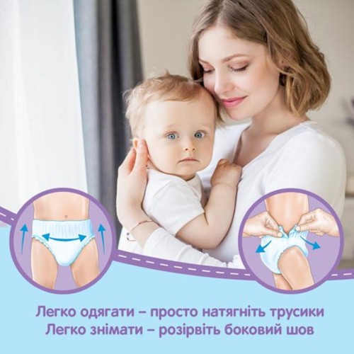 Підгузок Huggies Pants 6 Mega для хлопчиків (15-25 кг) 44 (5029053547657)