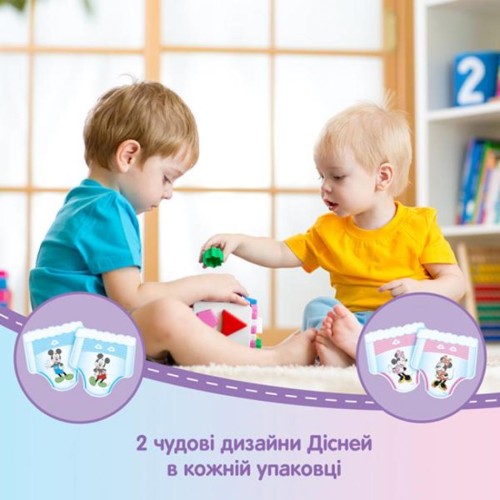 Підгузок Huggies Pants 6 Mega для хлопчиків (15-25 кг) 44 (5029053547657)