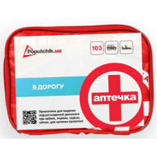 Автомобільна аптечка Poputchik згідно ТУ футляр м'який червоний 19х8х14 (02-037-М)
