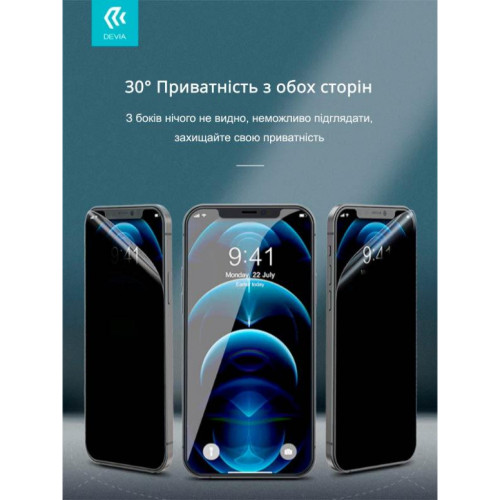 Плівка захисна Devia PRIVACY Apple iPhone 11 (DV-IP11-PR)