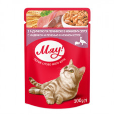 Вологий корм для кішок Мяу! в соусі зі смаком індички та печінки 100 г (4820215365215)