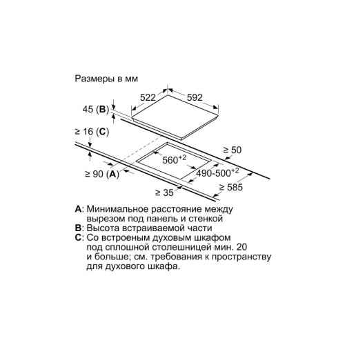 Варочна поверхня Bosch PKE611BA2E