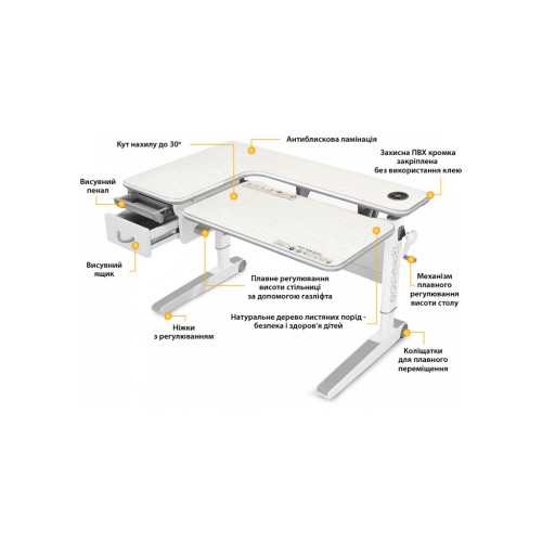 Парта Mealux Woodville Multicolor TG Energy (BD-850 TG/MC Energy)