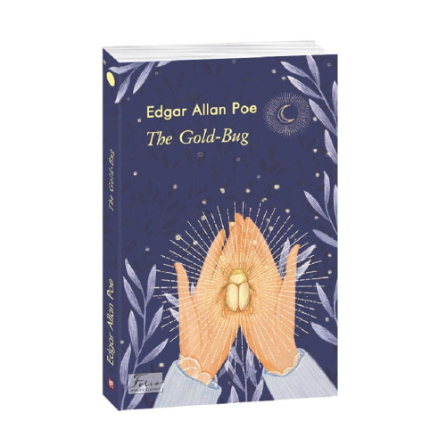 Книга The Gold-Bug - Edgar Allan Poe Фоліо (9789660393677)