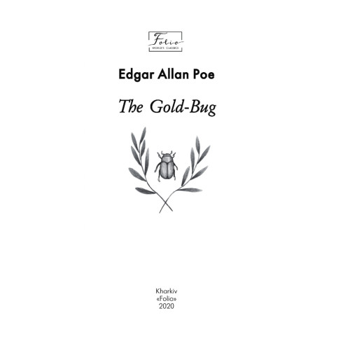 Книга The Gold-Bug - Edgar Allan Poe Фоліо (9789660393677)