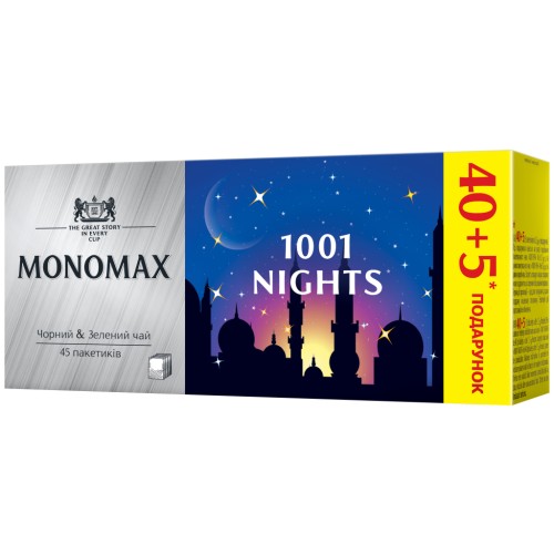 Чай Мономах 1001 Nights 45х1.5 г (mn.75930)