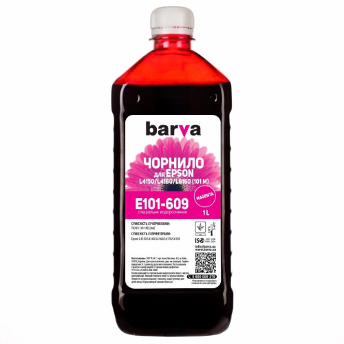 Чорнило Barva EPSON L4150/L4160 (101) 1л MAGENTA (E101-609)