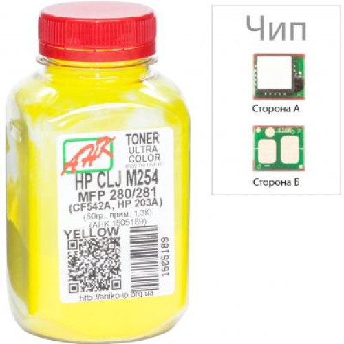 Тонер HP CLJ M254/MFP280/281 60г Yellow +chip AHK (1505193)