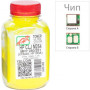 Тонер HP CLJ M254/MFP280/281 60г Yellow +chip AHK (1505193)