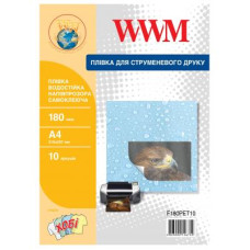 Плівка для друку WWM A4, 180мкм, 10л, for inkjet, waterproof translucent self-adh (F180PET10)