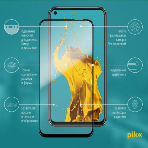 Плівка захисна Piko Full Glue Huawei P40 Lite black (1283126497865)