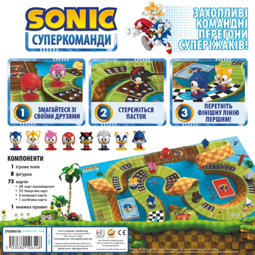 Настільна гра Geekach Games Сонік. Суперкоманди (Sonic Super Teams) (GKCH094S)