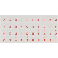 Наклейка на клавіатуру BRAIN orange (STBRTRORANGE)