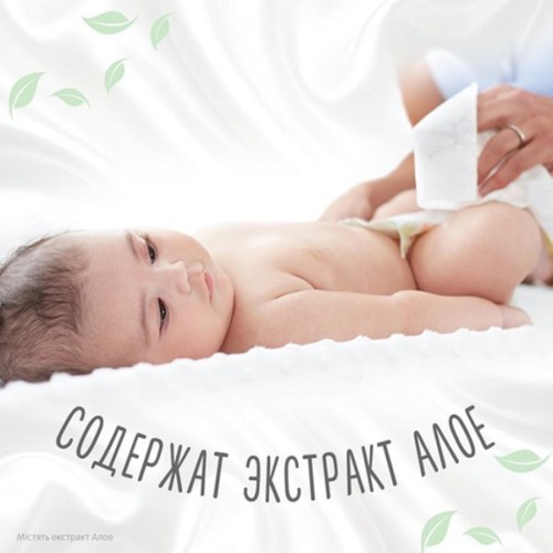 Дитячі вологі серветки Huggies Natural Care 56 х 3 шт (5029053550176)