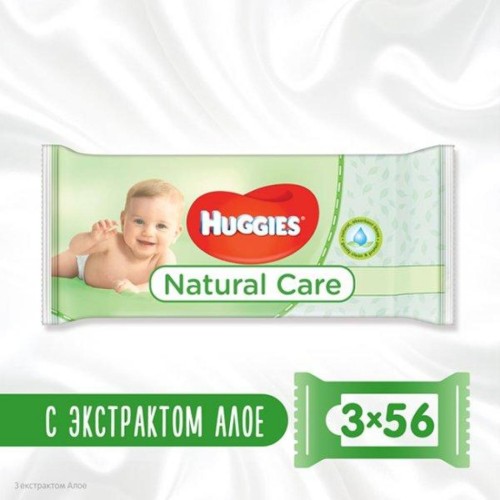 Дитячі вологі серветки Huggies Natural Care 56 х 3 шт (5029053550176)