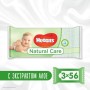 Дитячі вологі серветки Huggies Natural Care 56 х 3 шт (5029053550176)