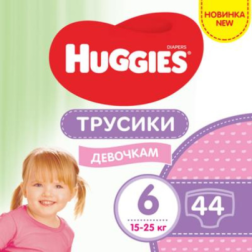 Підгузок Huggies Pants 6 (15-25 кг) 44 шт (5029053547664)