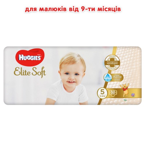 Підгузки Huggies Elite Soft 5 (15-22 кг) 50 шт (5029053578132)