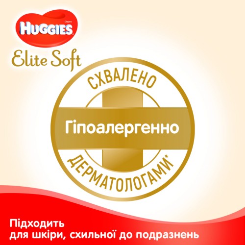 Підгузки Huggies Elite Soft 5 (15-22 кг) 50 шт (5029053578132)