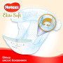 Підгузки Huggies Elite Soft 5 (15-22 кг) 50 шт (5029053578132)