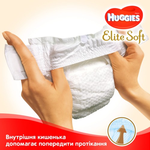 Підгузки Huggies Elite Soft 5 (15-22 кг) 50 шт (5029053578132)