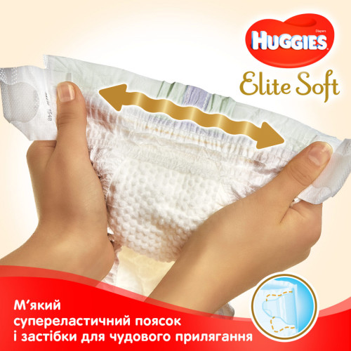 Підгузки Huggies Elite Soft 5 (15-22 кг) 50 шт (5029053578132)