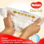 Підгузки Huggies Elite Soft 5 (15-22 кг) 50 шт (5029053578132)