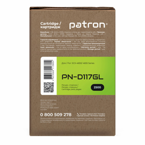 Картридж Patron SAMSUNG MLT-D117S (SCX-4650) GREEN Label (PN-D117GL)