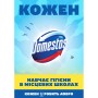 Засіб для чищення унітазу Domestos Ультра Сила 1 л (8710908149399)