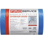 Пакети для сміття PRO service Standard HD Сині 35 л 100 шт. (4820143706401)