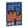 Книга The House of the Seven Gables - Nathaniel Hawthorne Фоліо (9789660395985)
