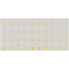 Наклейка на клавіатуру BRAIN yellow (STBRTRYELLOW)