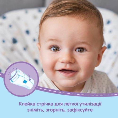 Підгузок Huggies Pants 4 (9-14 кг) для хлопчиків 52 шт (5029053547534)