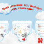 Підгузок Huggies Pants 4 (9-14 кг) для хлопчиків 52 шт (5029053547534)