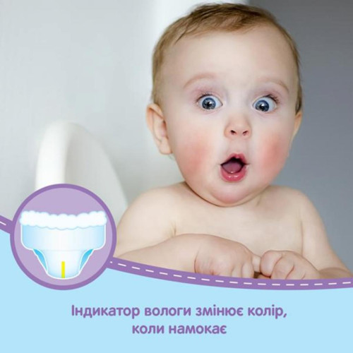 Підгузок Huggies Pants 4 (9-14 кг) для хлопчиків 52 шт (5029053547534)