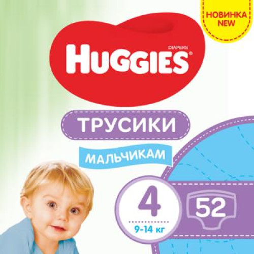 Підгузок Huggies Pants 4 (9-14 кг) для хлопчиків 52 шт (5029053547534)