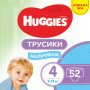 Підгузок Huggies Pants 4 (9-14 кг) для хлопчиків 52 шт (5029053547534)