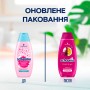 Шампунь Schauma Fresh it Up! з екстрактом маракуї 400 мл (3838824293813)